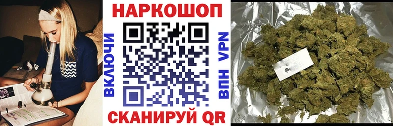 Купить A-PVP  МДМА  Гашиш  Мефедрон  Каннабис  COCAIN  Ветлуга