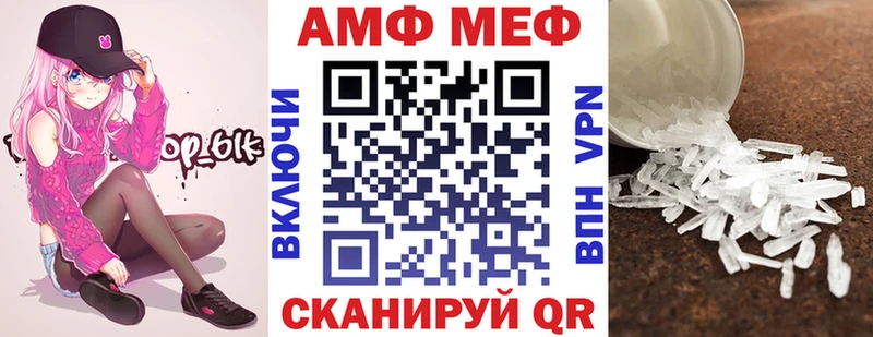 Амфетамин 97% Ветлуга