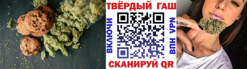 Купить закладки  Ветлуга  Cannafood марихуана 