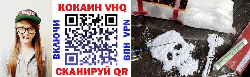 COCAIN FishScale  Купить где  Ветлуга 