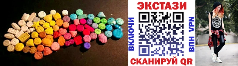 Ecstasy Дубай  Купить закладки  Ветлуга 