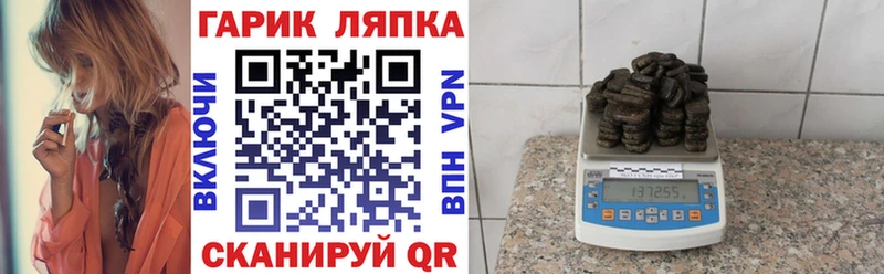 Гашиш убойный  Купить  Ветлуга 
