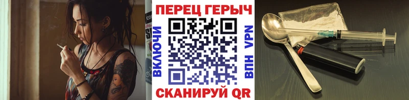 Героин Heroin  Купить  Ветлуга 