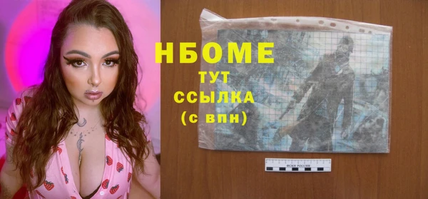 MDMA Premium VHQ Каменногорск