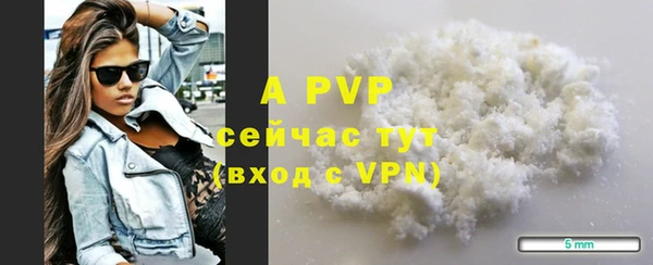 синтетический гашиш Каменка