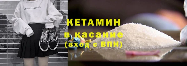 мефедрон Каменск-Шахтинский
