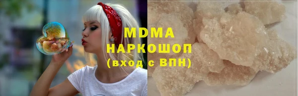 синтетический гашиш Каменка