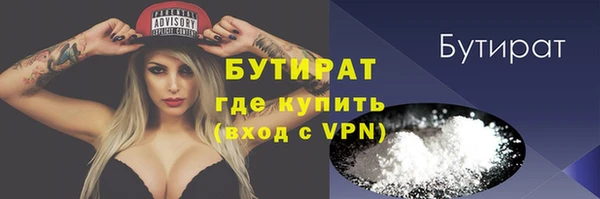 мефедрон Каменск-Шахтинский