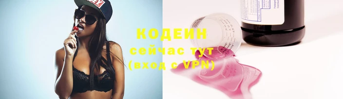 синтетический гашиш Каменка