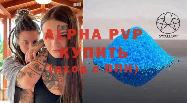 синтетический гашиш Каменка