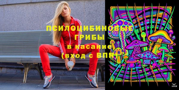 мефедрон Каменск-Шахтинский