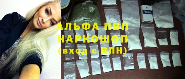 MDMA Premium VHQ Каменногорск
