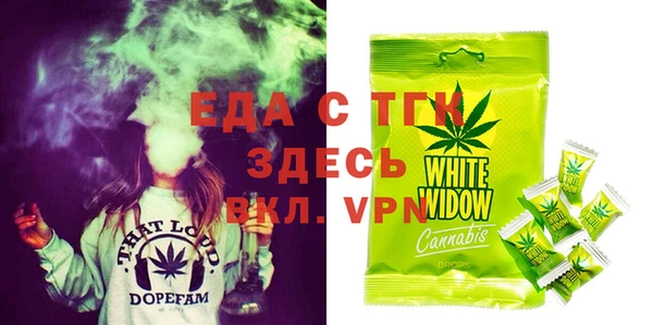 MDMA Premium VHQ Каменногорск