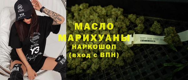 MDMA Premium VHQ Каменногорск
