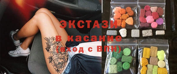 скорость Карпинск