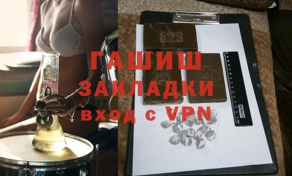 мефедрон Каменск-Шахтинский