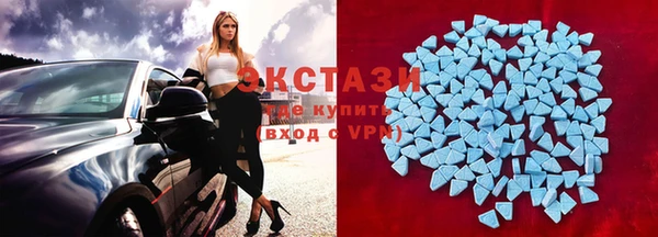 скорость Карпинск