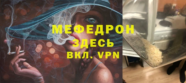 каннабис Касимов