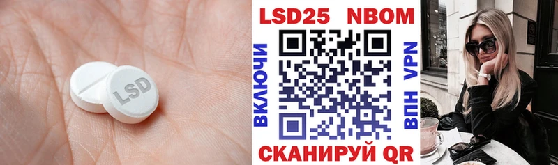 Купить  Ветлуга  ЛСД экстази кислота 