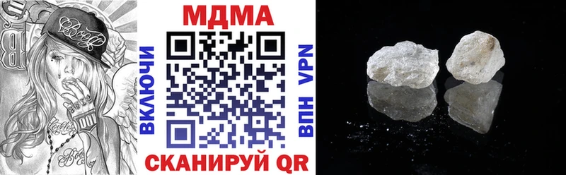 МДМА VHQ  Купить закладки  Ветлуга 