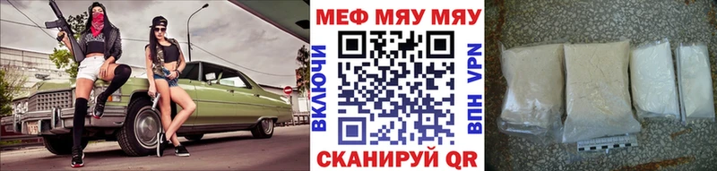 Купить  Ветлуга  МЕФ mephedrone 