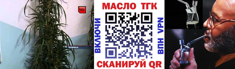 Купить  Ветлуга  Дистиллят ТГК концентрат 